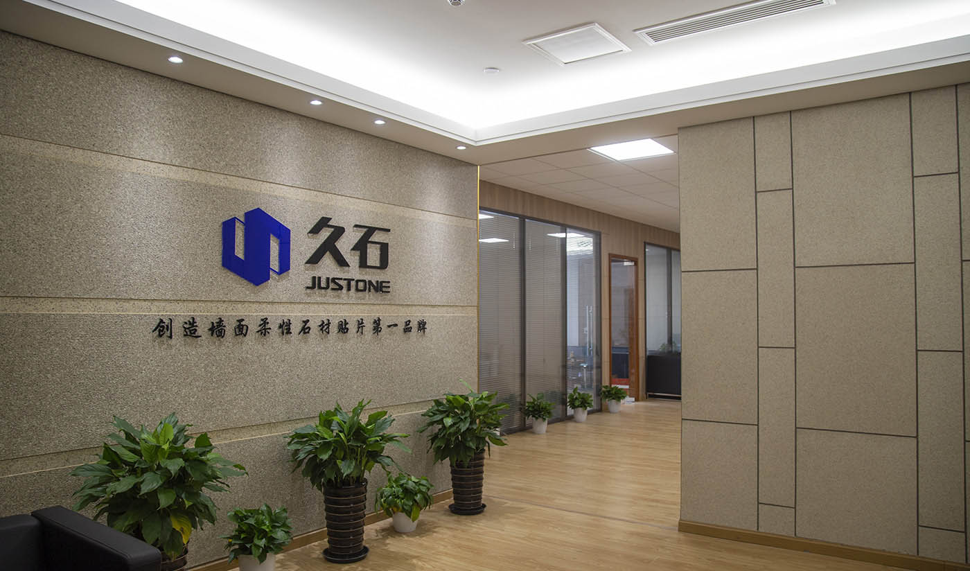 久石上海展廳（洞石、砂巖、花崗巖）