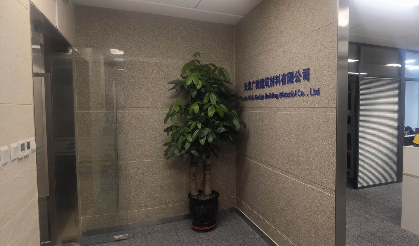 久石天津展廳（板巖、洞石、砂巖、花崗巖）